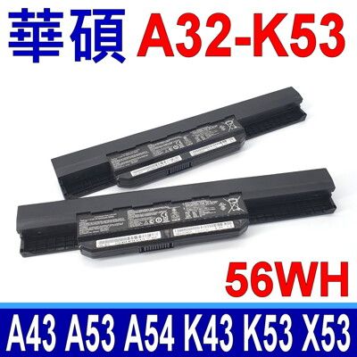 ASUS A32-K53 電池 A43BY A43E A43F A43J A43JA A43