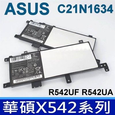 華碩 ASUS 高品質 C21N1634 電池 X542 X542U X542UR X542UQ
