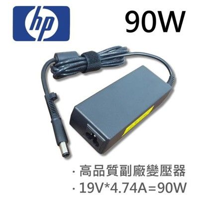 HP 高品質 90W 變壓器 充電器 19V，4.7A，90W HP notebook PC 431