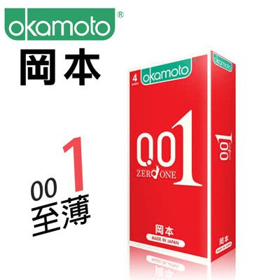 即期品 公司貨 日本 岡本 Okamoto -001至尊勁薄4入 保險套