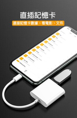 最新 500mah大電流otg 充電轉接線 高速3.0 一拖二USB HUB 適用蘋果手機