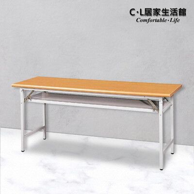 【C.L居家生活館】木紋檯面折合會議桌(2x6尺)/活動桌/折疊桌/工作桌