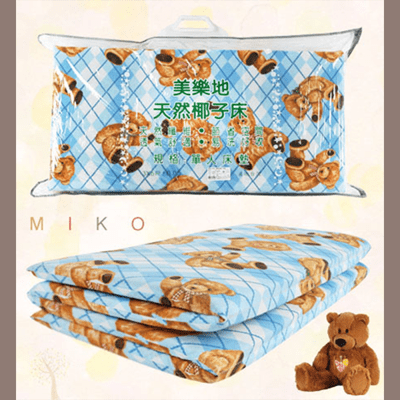 《MIKO》台灣製*3X6尺單人床墊-厚椰棕單人床墊/學生床墊/折疊床墊/收納床墊/宿舍床墊