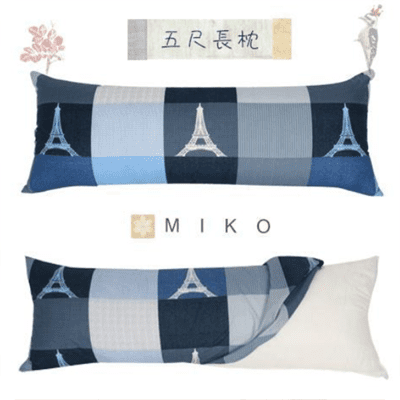 《MIKO》*多款花5尺大長枕/長抱枕/長枕頭*台灣製 - 5尺大長枕