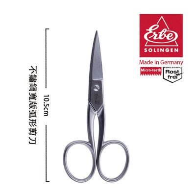 【ERBE】德國製造精品 不鏽鋼寬版弧形剪刀(10.5cm)