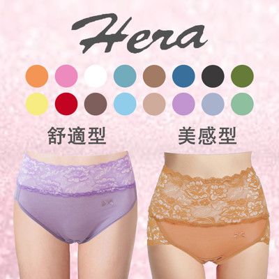 【HERA】日本進口 美感/舒適蕾絲內褲超值多件組合(16種顏色)