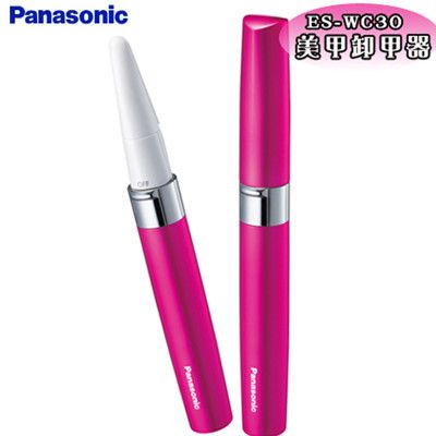 國際牌Panasonic ES-WC30VP 美甲卸甲器