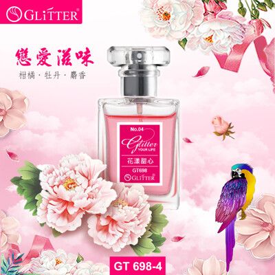 【GLITTER 宇堂科技】GT698-4 香水-花漾甜心 30ml 花果香 花香香水