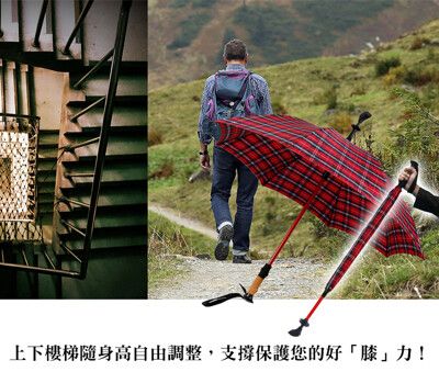 [WEIYI唯一]兩用式健走傘,一把結合登山的神奇雨傘 登山傘 (降溫款)