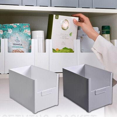 櫥櫃系統文件雜物收納盒-寬款S號 桌上收納盒 檔案夾 雜誌架 文件盒