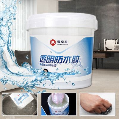 強效級高透明防水修補膠1L 防霉 防水 止漏 補漏水 透明防水膠