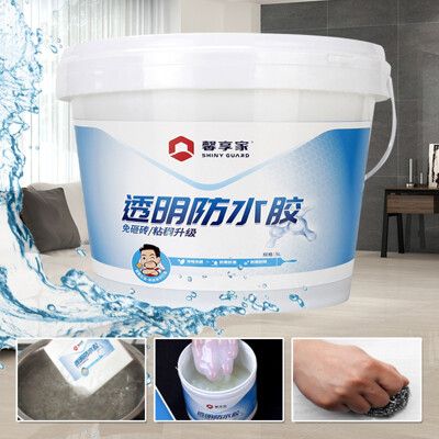 強效級高透明防水修補膠5L 防霉 防水 止漏 補漏水 透明防水膠