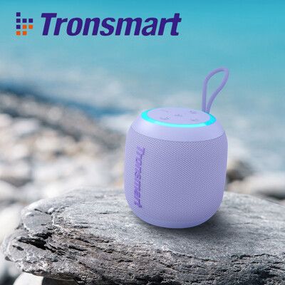 Tronsmart T7 mini 便攜式藍牙喇叭 防水喇叭 藍芽音響IPX7防水喇叭 露營野外喇叭