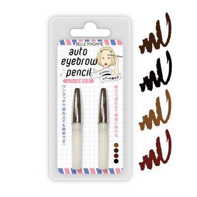 【貝麗瑪丹】完美繪型旋轉筆蕊 筆芯 一組2入 黑色/暗棕/淺棕/紅棕 韓國眉筆 可替換筆蕊