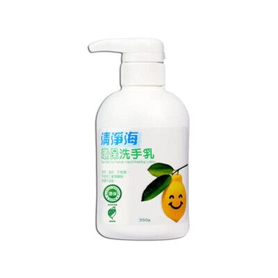 免運 清淨海 中性溫和環保洗手乳 350ml 超值12入組