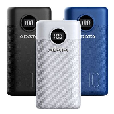 免運 威剛ADATA PD／QC快充行動電源10000mAh P10000QCD (BSMI認證)