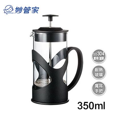 免運 妙管家 布列克時尚沖茶器350ml HKP-350BK