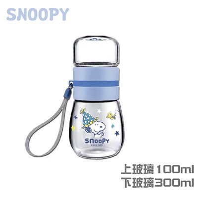 免運 史努比 小時光茶水分離泡茶瓶100+300ml SP-SJ138