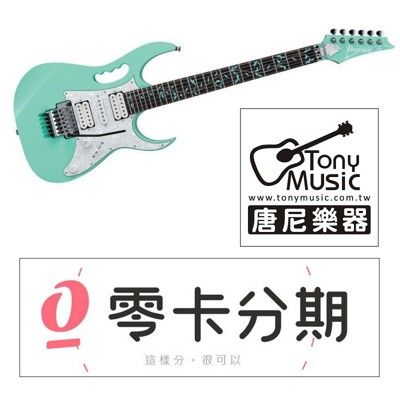 ☆唐尼樂器︵☆歡迎零卡分期 Ibanez Jem70V Steve Vai 簽名 代言 大搖座 電吉