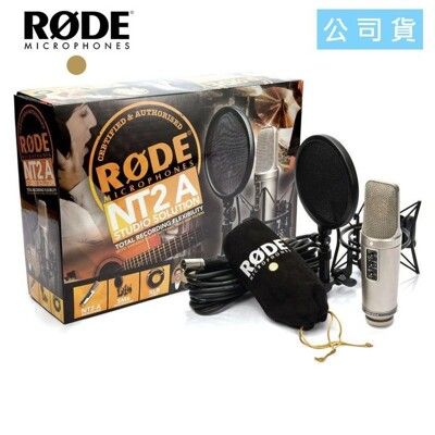 免運 正成公司貨 RODE NT2-A 電容式麥克風 電容式 錄音麥克風 心型全指向 N[唐尼樂器]