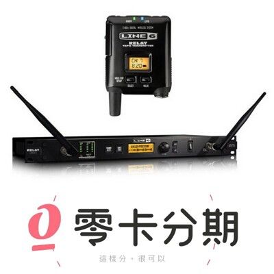 line 6 relay g90 無線導線吉他 bass 鍵盤無線訊號發射器/接收器[唐尼樂器] -