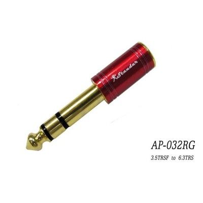 Stander AP-032RG 3.5mm 母轉 6.3mm公轉接頭(小轉大)麥克風耳機耳擴使用