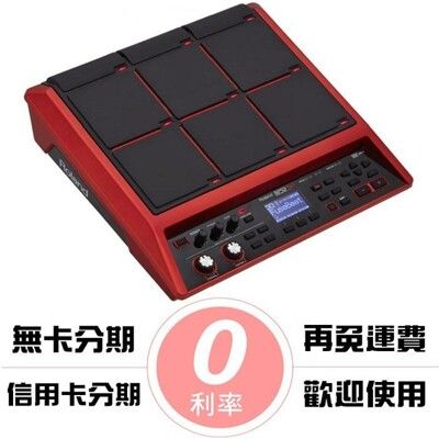 Roland SPD-SX SE 紅色特別版 Sampling Pad 爵士鼓 電子鼓 [唐尼樂器]