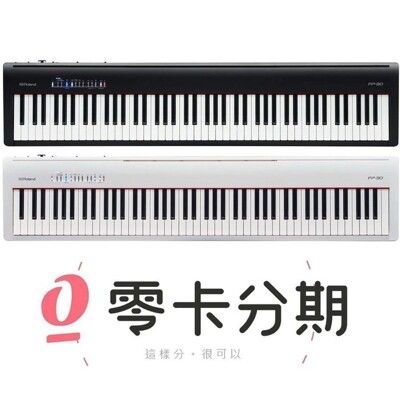 零卡分期實施中 Roland FP-30 數位鋼琴 電鋼琴 (附贈全套配件) FP30 [唐尼樂器]