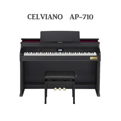 CASIO 卡西歐 AP-710 AP710 CELVIANO 88鍵滑蓋式數位鋼琴 電鋼琴