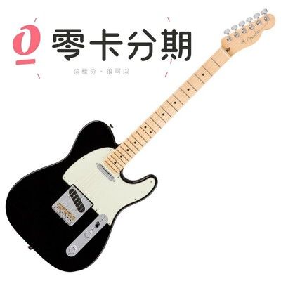 fender american professional telecaster 美廠 電吉他[唐尼樂