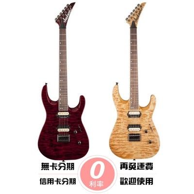 ☆唐尼樂器︵☆零卡分期免運 JACKSON DK2Q-HT Pro Series Dinky 雙雙拾