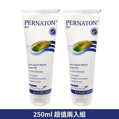 PERNATON 百通關 關節凝膠 涼感型250ml/超值二入組 (瑞士原裝進口 擦的葡萄糖胺)