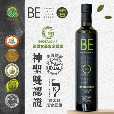 (即期良品~效期:2025.01.04)BE碧 特級初榨冷壓橄欖油 500ml 智利原裝進口