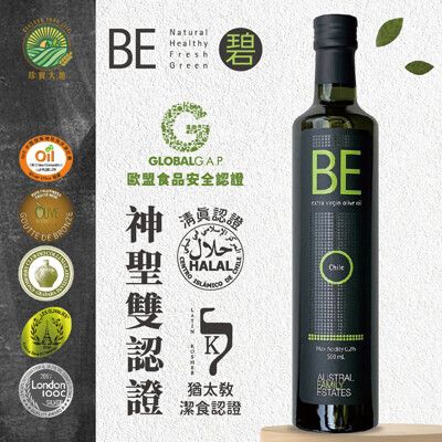 BE 碧 特級初榨冷壓橄欖油  清真認證 智利原裝進口 500mL