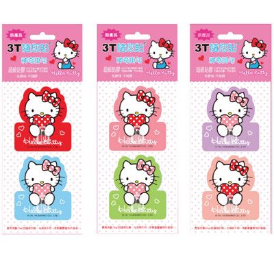 【3T隨您貼】Hello Kitty 神奇黏膠塑膠掛勾-2入組  Hook