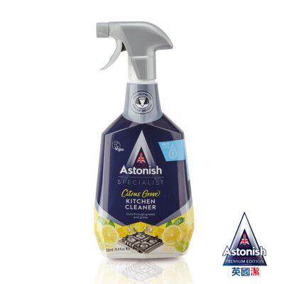 【Astonish英國潔】英國潔速效去污廚房清潔劑(750ml/瓶)