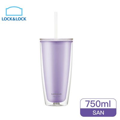 樂扣樂扣簡約雙層輕量大容量吸管杯/750ml/香芋紫(HAP507PUP)