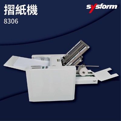 【勁媽媽-事務機】SYSFORM 8306 摺紙機 可對折/對摺/多種基本摺法