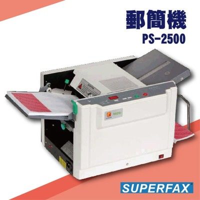 勁媽媽事務機-SUPERFAX PS-2500 郵簡機[薪資機/適用/Letter/A4/Legal