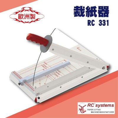 勁媽媽事務機-RC 331 裁紙器[裁紙機/截紙機/裁刀/包裝紙機/適用金融產業/各式行業]