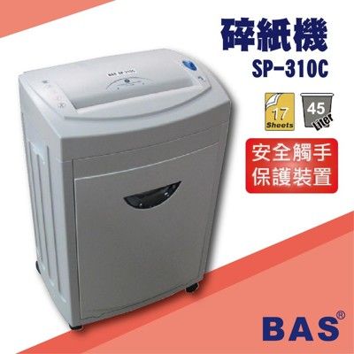 勁媽媽事務機-BAS SP-310C 碎紙機[可碎辦公小物件/迴紋針/格式卡片/光控技術]