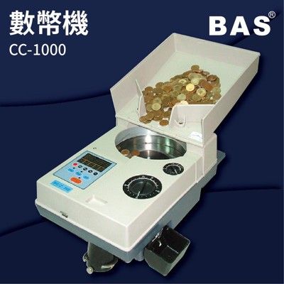 【勁媽媽-事務機】BAS CC-2000 數幣機 LED面板 自動數鈔/自動辨識/記憶模式/警示裝置