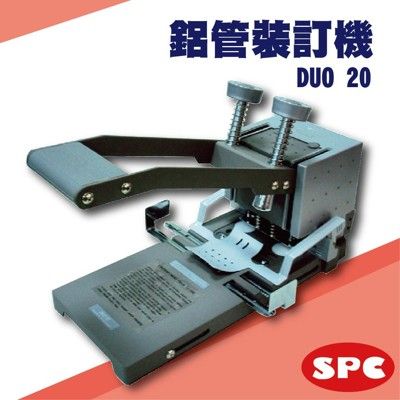 勁媽媽事務機-SPC Duo 20 鋁管裝訂機[打洞機/省力打孔/燙金/印刷/裝訂/電腦周邊]