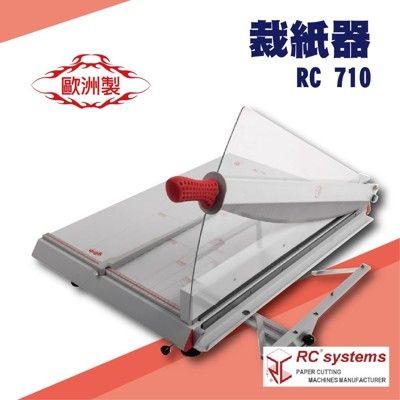 勁媽媽事務機-RC 710 裁紙器[裁紙機/截紙機/裁刀/包裝紙機/適用金融產業/各式行業]