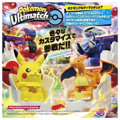 Pokemon 寶可夢 寶可夢激射鬥片-02故勒頓(大師球) PC90286