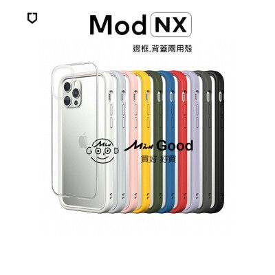 犀牛盾Mod NX 防摔手機殼-iPhone13Pro標準版