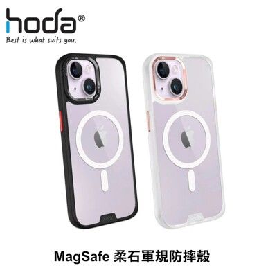 HODA-iPhone14系列-MagSafe柔石軍規防摔殼