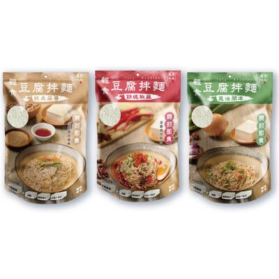 年方十八  輕食豆腐拌麵3入組【JOJOGO】 低卡 低熱量 拌麵 即食麵 豆腐麵