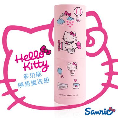 Hello Kitty多功能隨身盥洗組