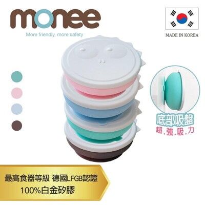 【韓國monee】 100%白金矽膠恐龍造型可吸式餐碗附蓋/4色  (學習餐具 寶寶餐具)